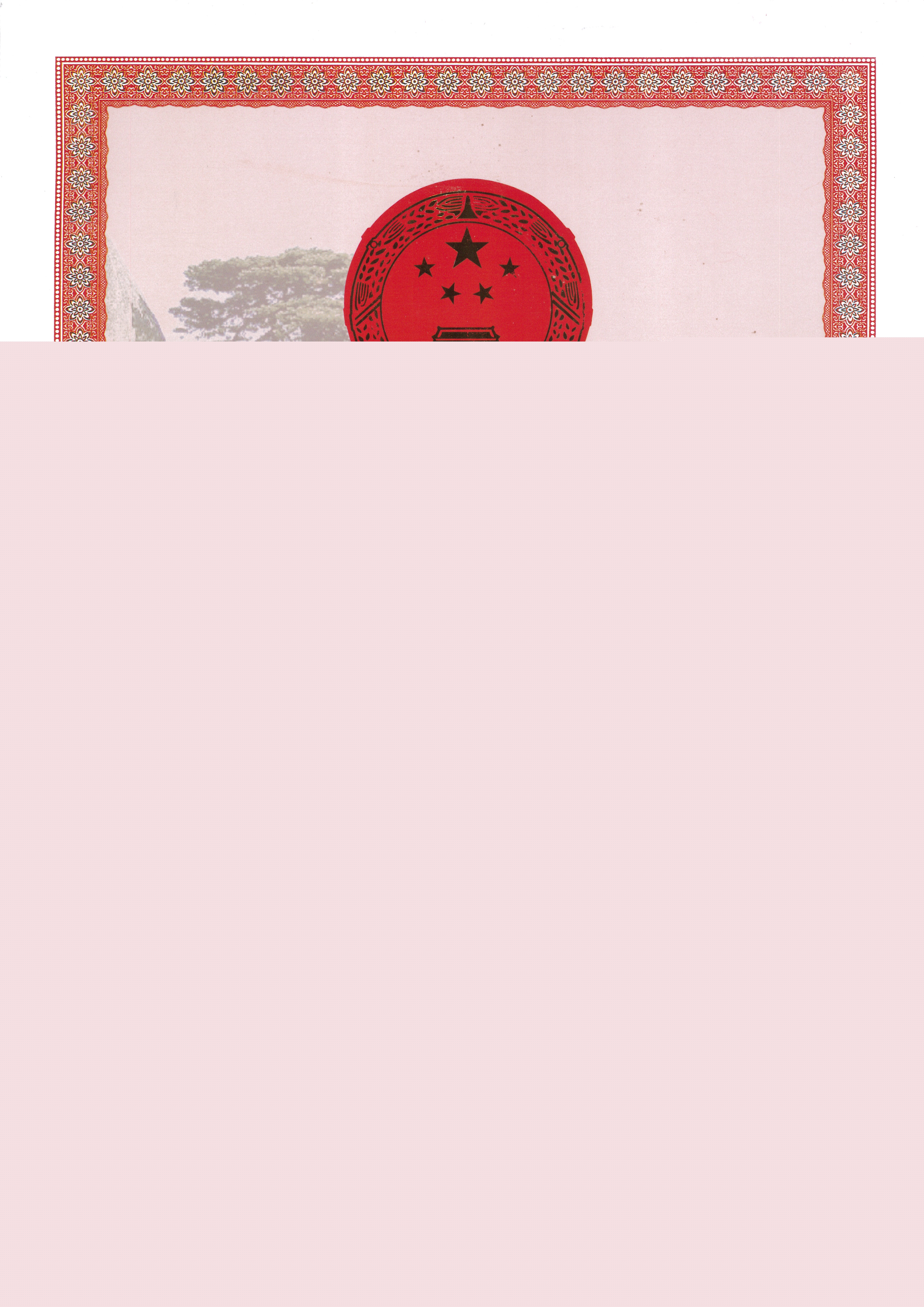 1743554511132424.jpg